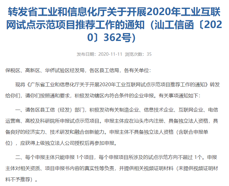 无需工作单位的信用卡申请及相关信息