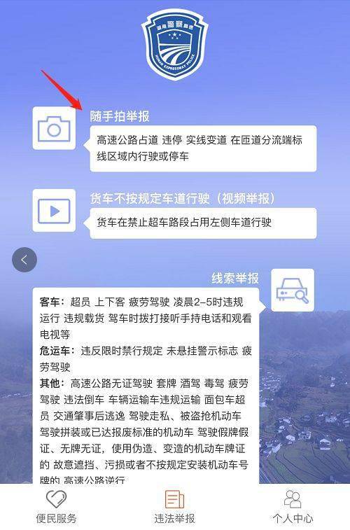 360协商还款教程：视频、图片、方式真实吗？