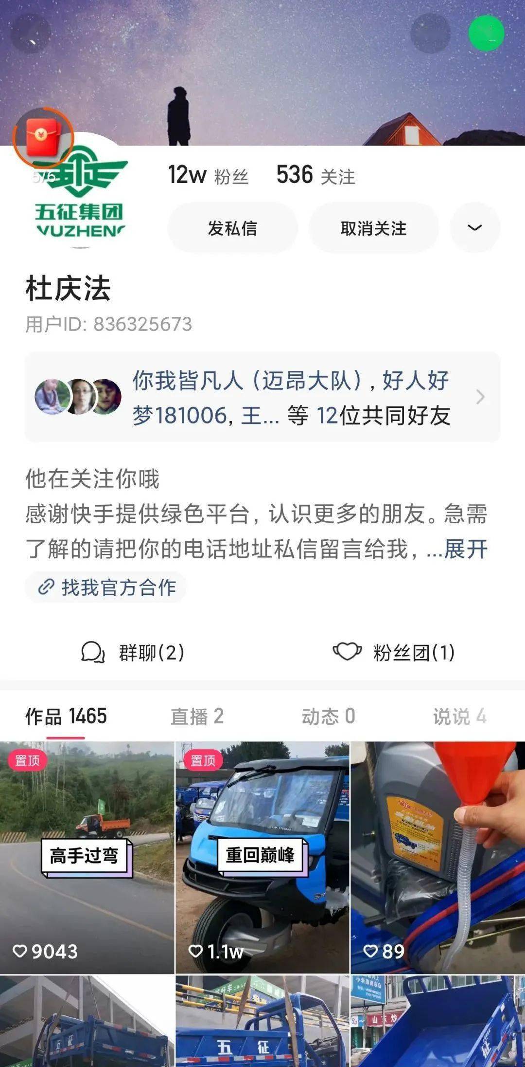 360协商还款教程：视频、图片、方式真实吗？