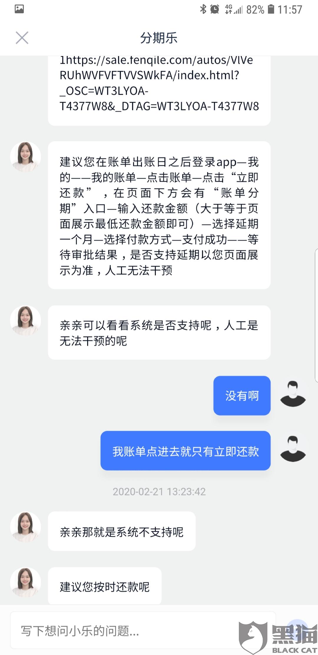 如何与平台协商还款最有效的方法