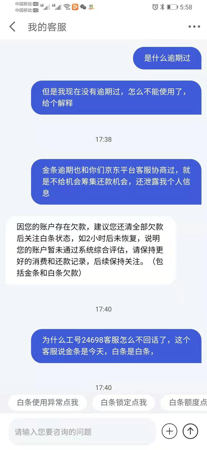 网贷家里催收合法吗