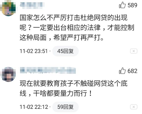 小花网贷催收电话是真的吗？