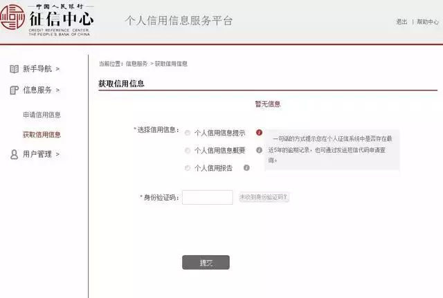 1500网贷起诉金额及受理条件