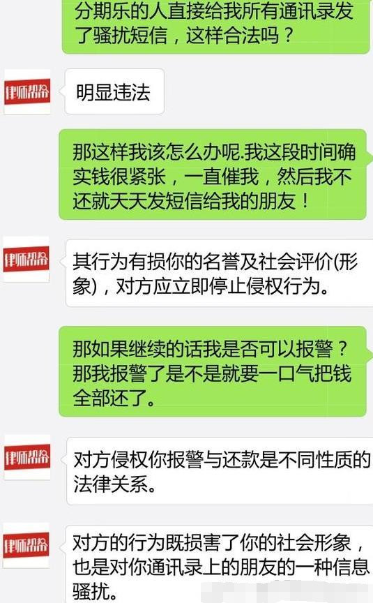 网贷500块逾期后果及影响