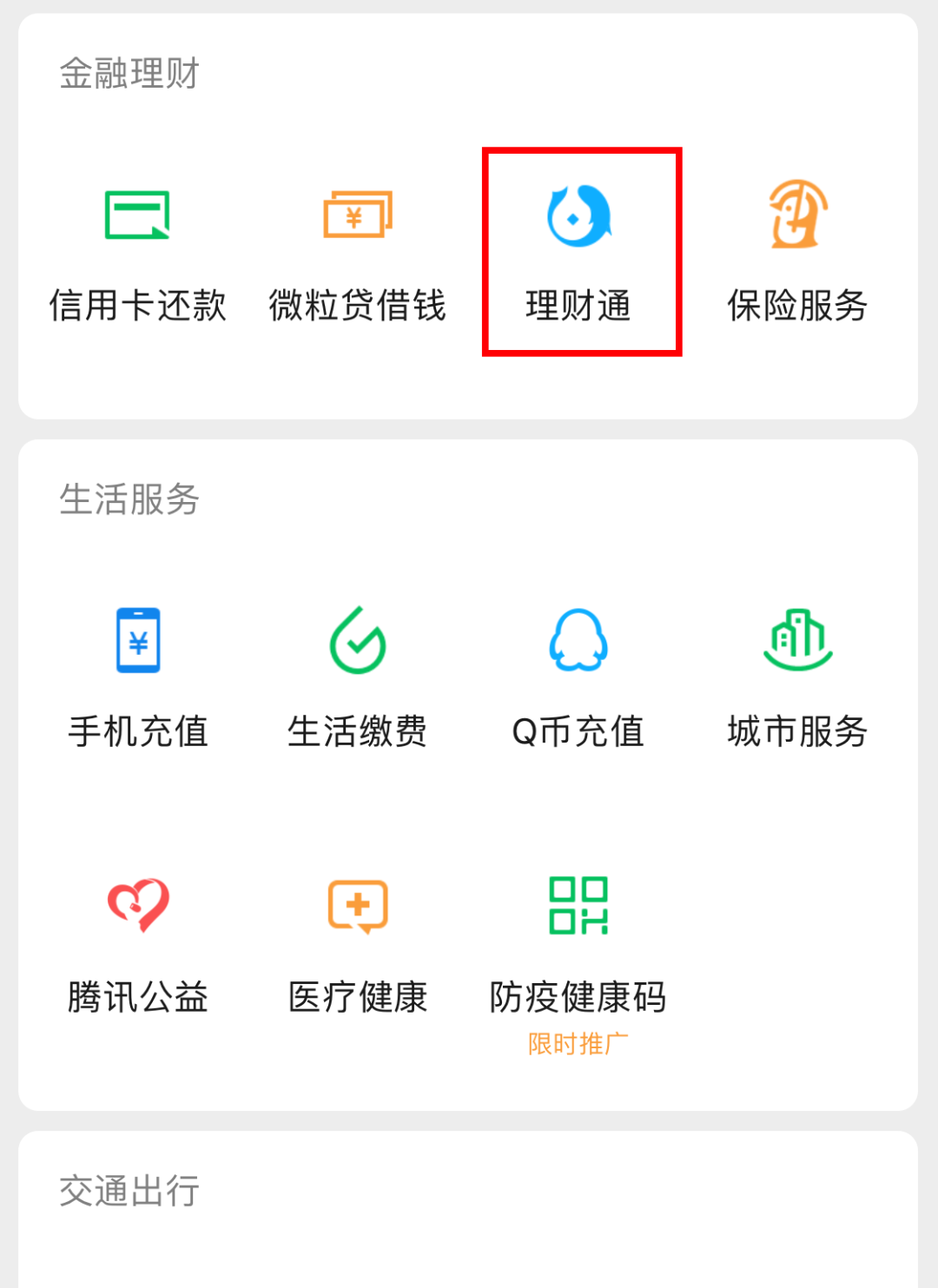 读秒网贷5000逾期4年，网贷逾期3年，网贷5000逾期时间长了怎么办，网贷5000逾期三年了，网贷五千块钱逾期四年没还会不会坐牢