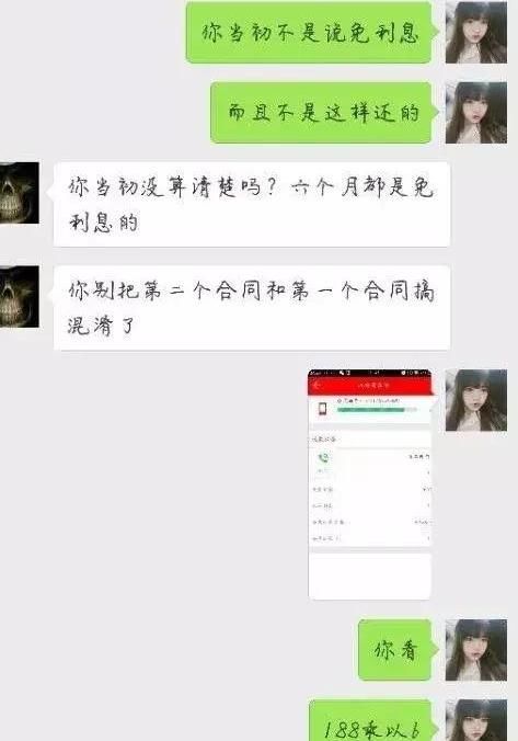 网贷还款协商怎么解决