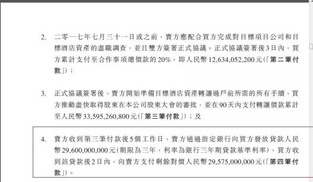 兴业银行停息挂账协商还款成功