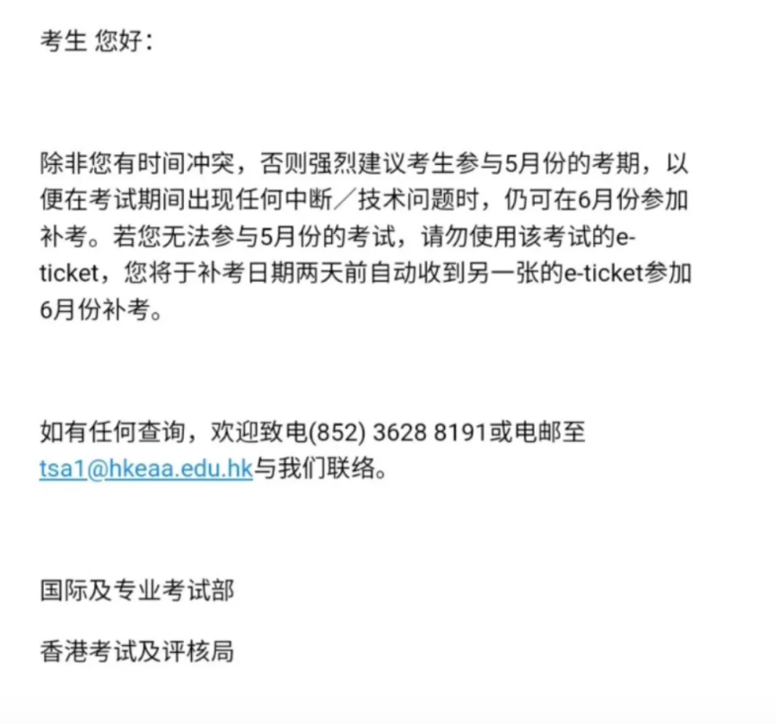 网贷被起诉后多久会成功结案通知