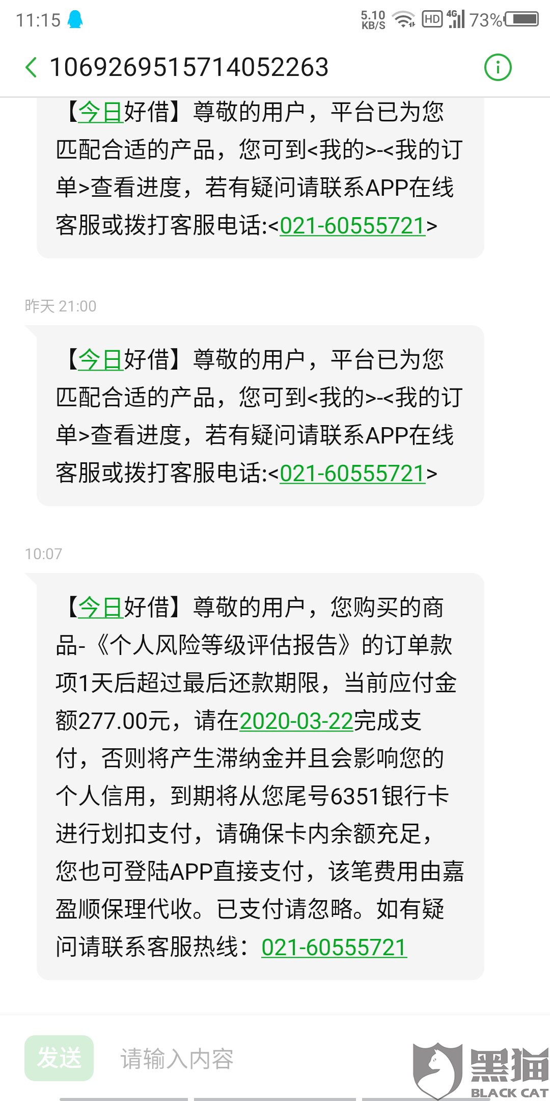 现在各种网贷逾期如何处理及法律风险