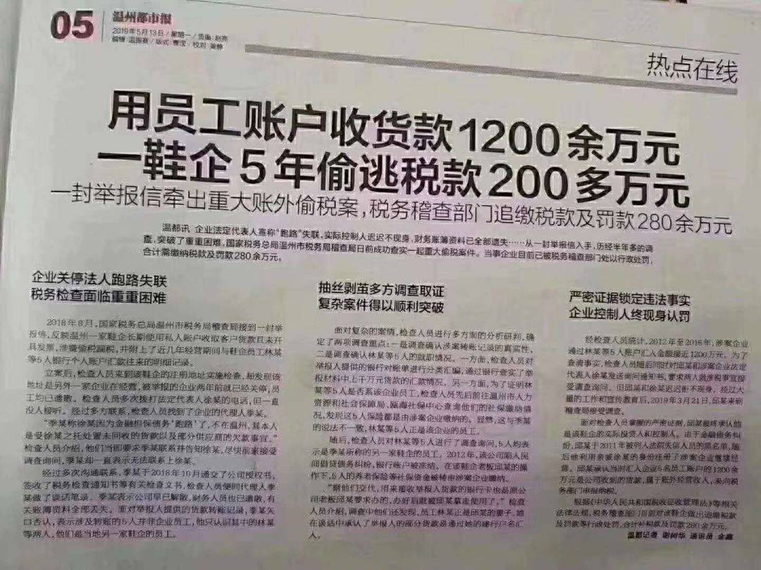 浦发银行信用卡结案处理要多久到账