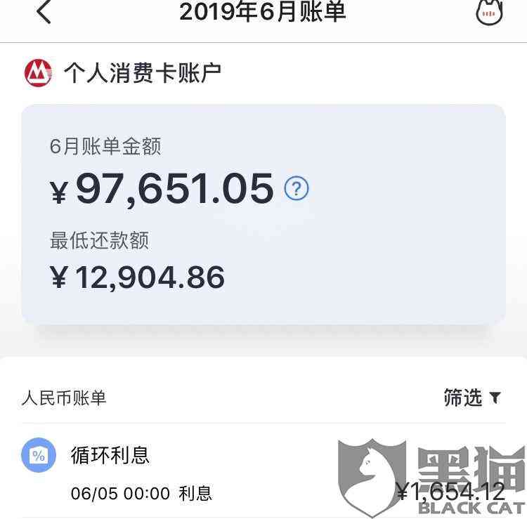 无法还款怎么和银行协商解决贷款问题