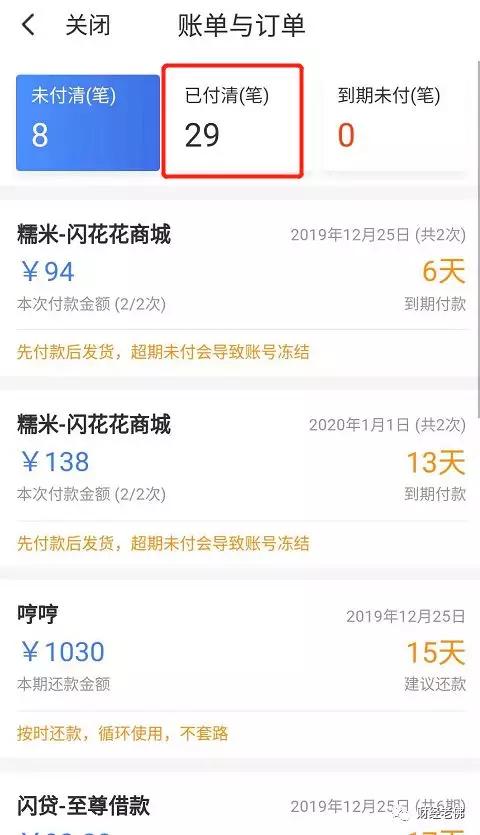 钱包可以协商还款吗