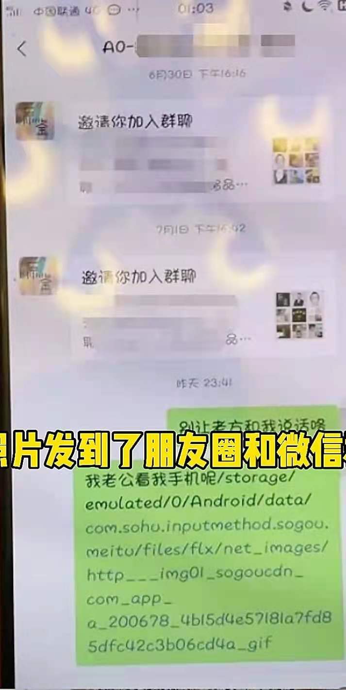 达飞发短信要求协商还款，协商还款后不销账，如何解决逾期短信？