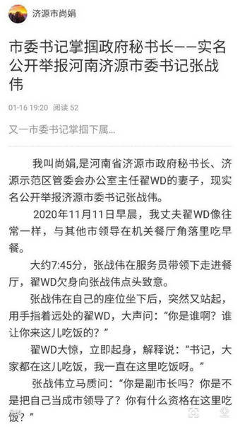 被网贷起诉是真的假的，怎么处理？