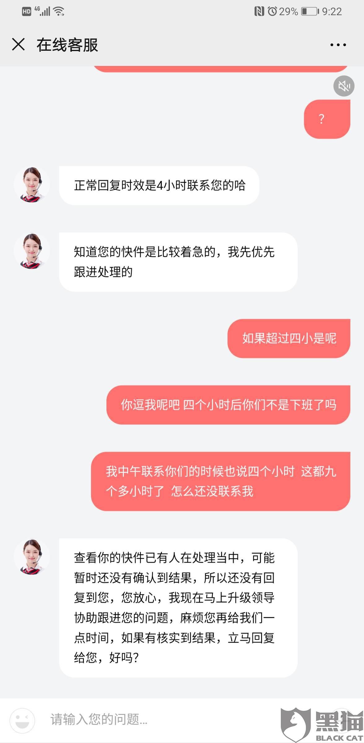 工行协商还款不给文件怎么投诉及解决方法