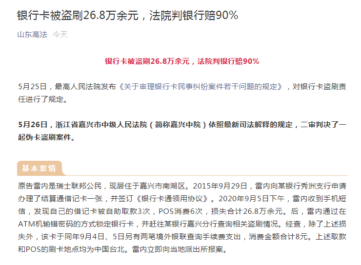 能起诉银行来协商还款吗，要多久，怎么办？知乎法院判决了。