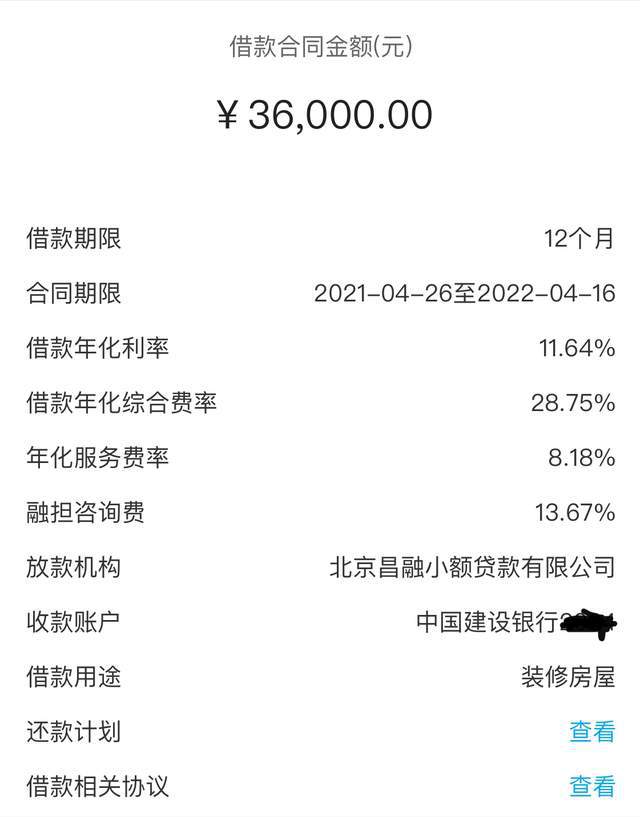 网贷为啥不能协商：归还逾期款、合同纠纷、法律责任