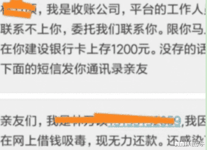 网贷催收的电话技术及内容