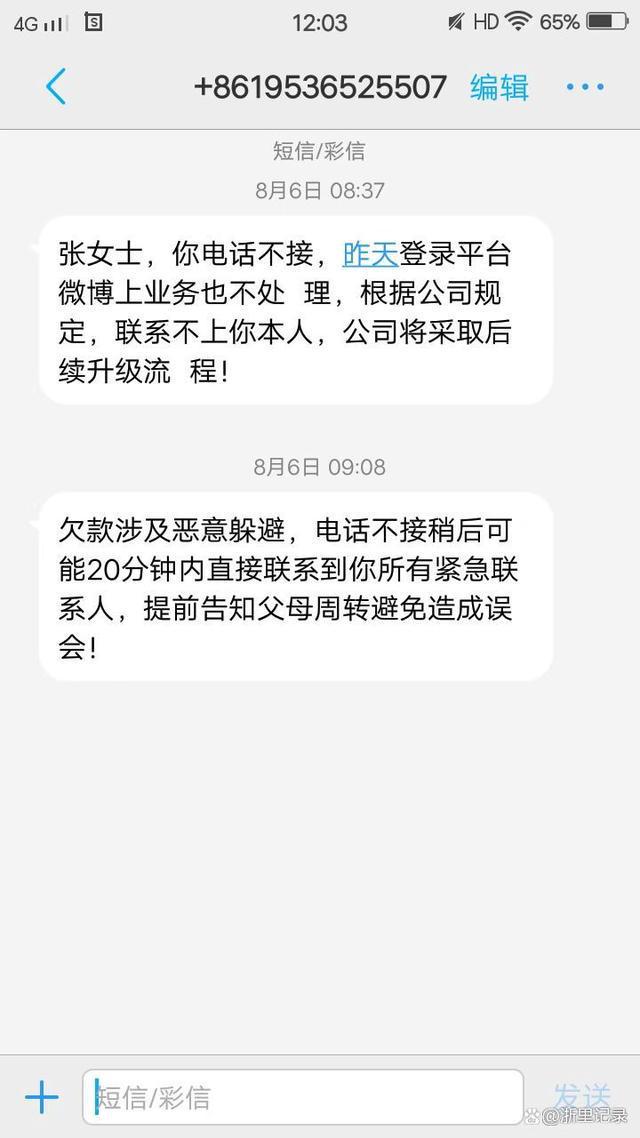 网贷逾期17天会被起诉吗，催收要一次还清是真的吗