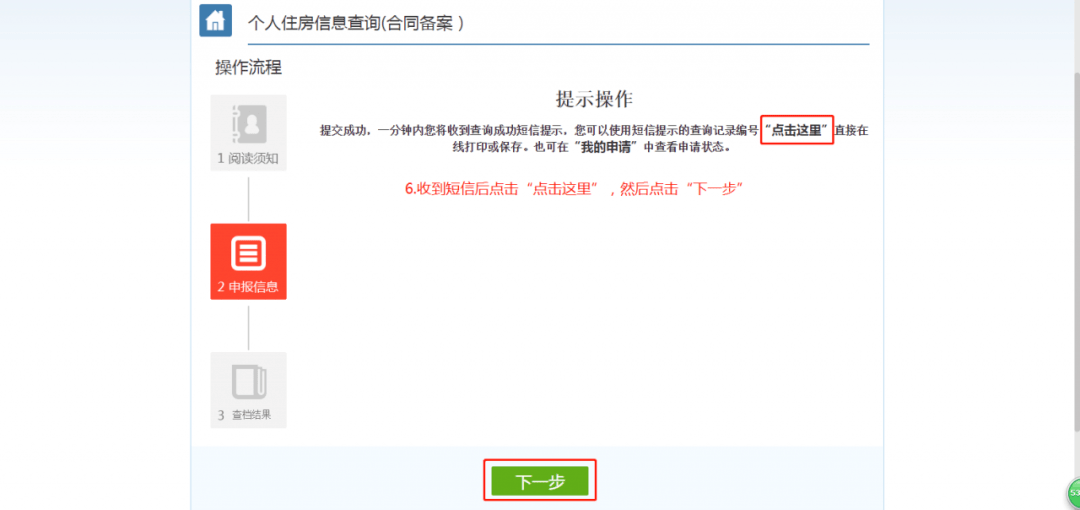 网商贷逾期4个月怎么处理及其严重性