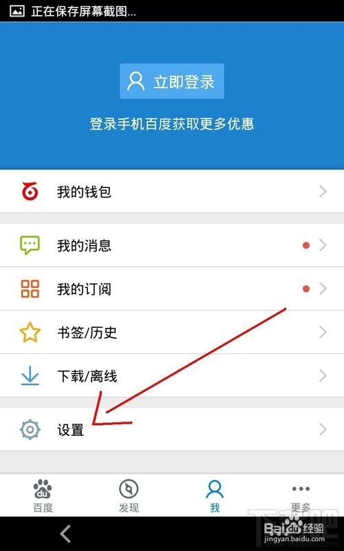 网贷逾期9次怎么消除了记录？