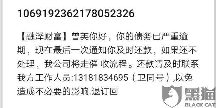 网贷5年没还又开始催收，借款人违约欠款催收纠纷解析