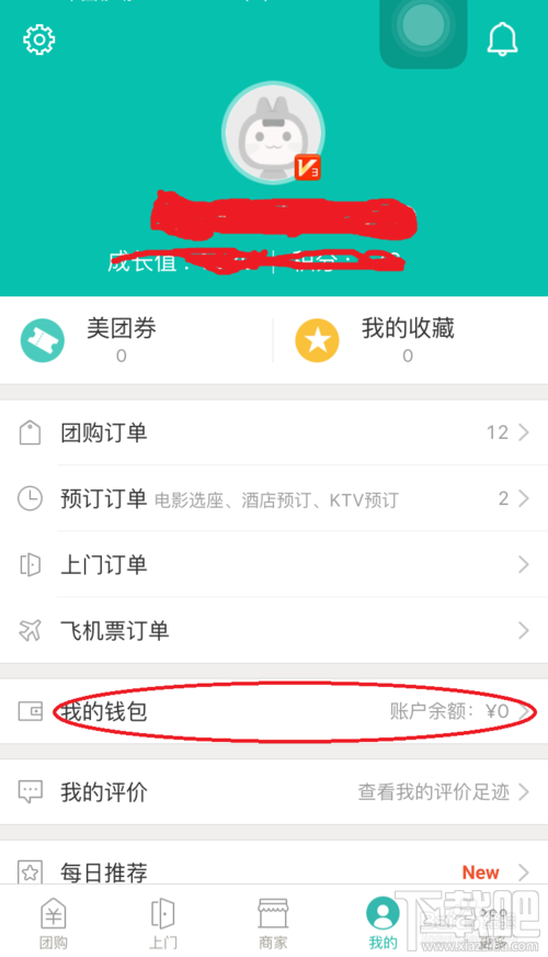 美团生活费逾期银行卡怎么解绑无法处理的解决方法