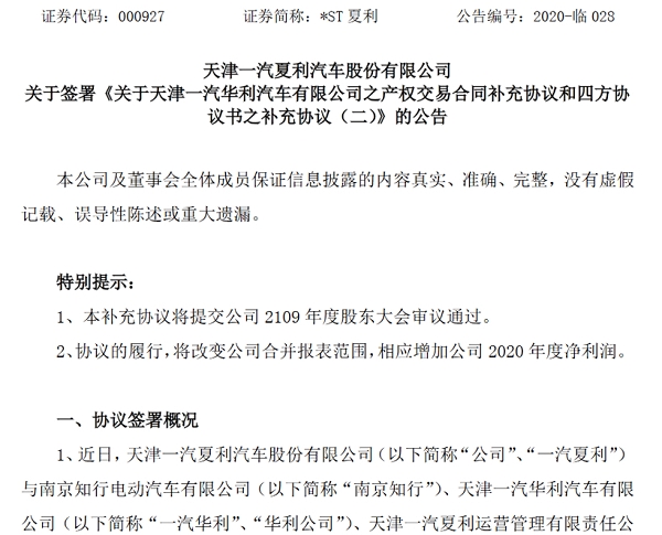 中信秒信贷协商还款技巧，可以分多少期，能不能续签一年合同