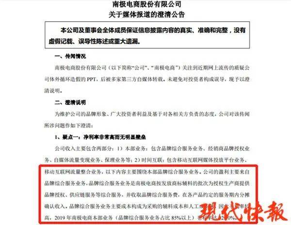 中信秒信贷协商还款技巧，可以分多少期，能不能续签一年合同