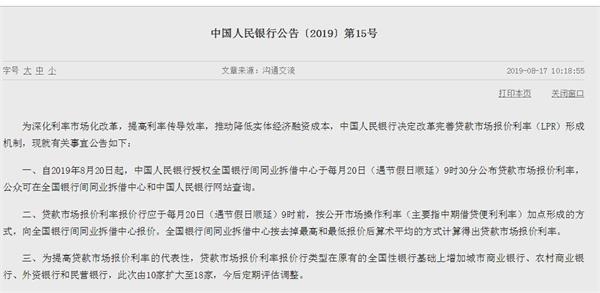 贷款逾期前协商还款对征信和影响的合法性