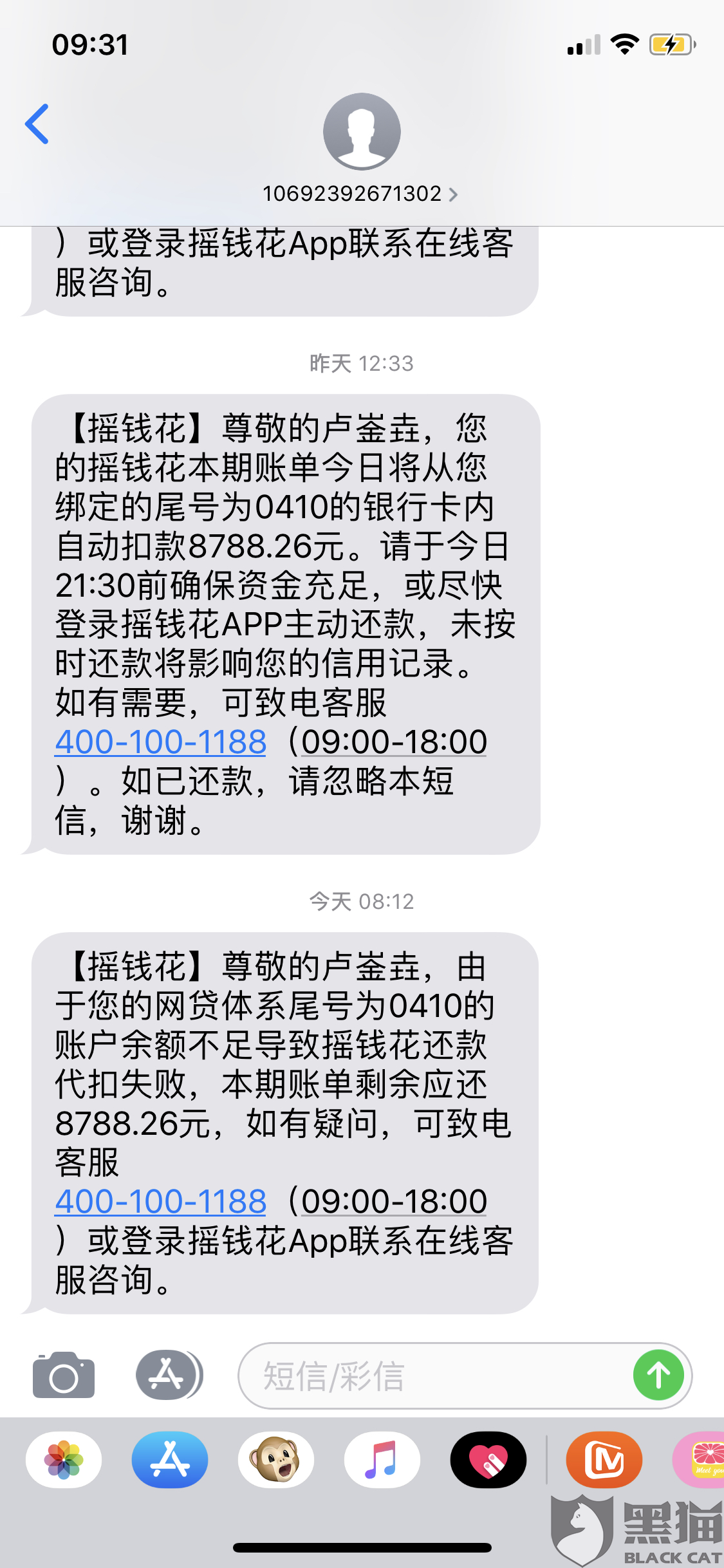 协商还款诉求咋说的呢怎么写