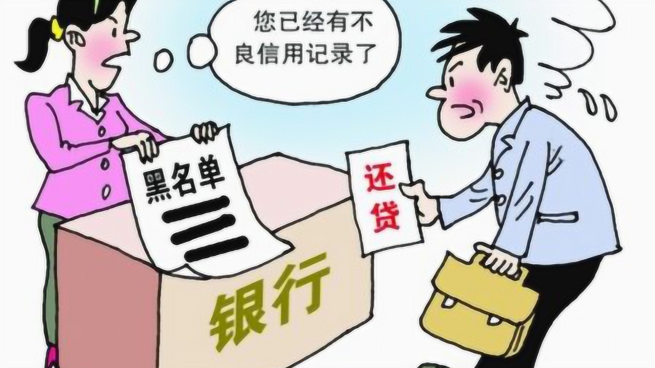 网贷逾期可以拿借条还吗，是否可以商量还本金？