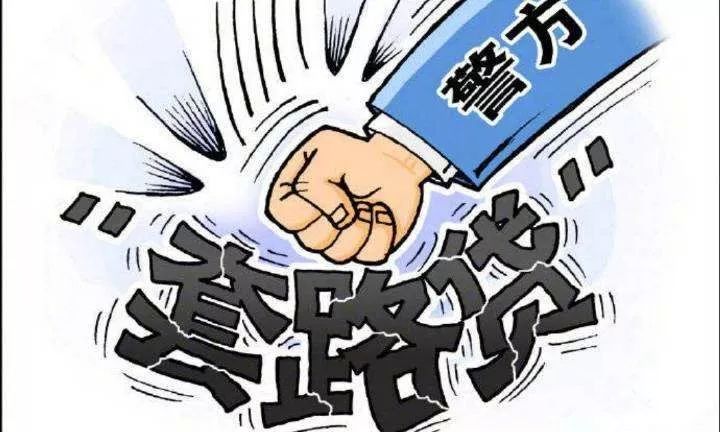 网贷电话催收如何举报及相关注意事