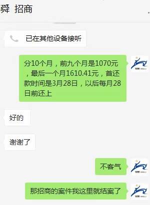 交通银行逾期4天怎么消除，几天一周，逾期6天还款，取消逾期记录吗，逾期3天申请减掉利息，逾期5天还款征信给央行吗?