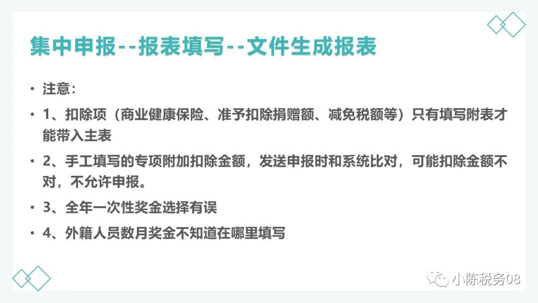 网贷催收综合科：催款部门及其职责