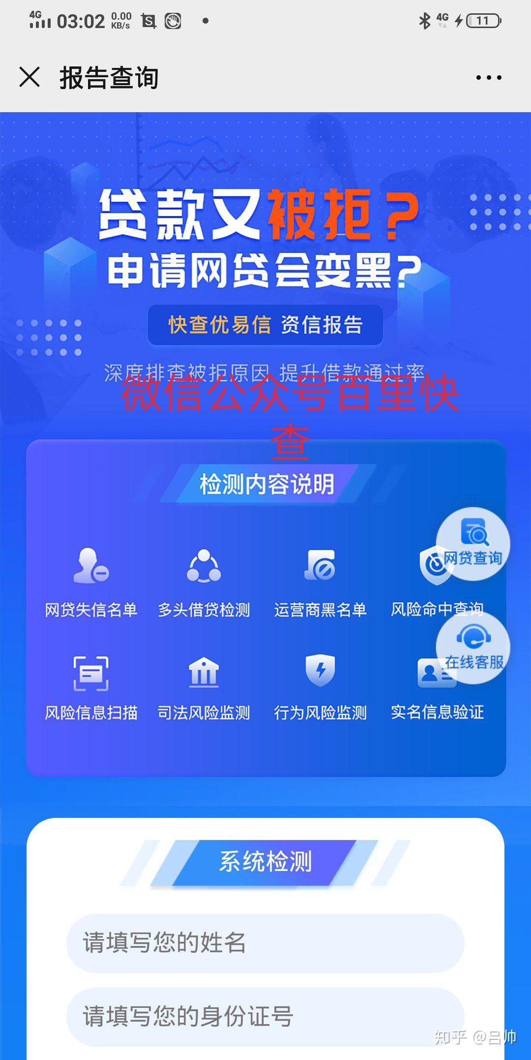 我欠了50万我该怎么办，如果欠了50万怎么办？