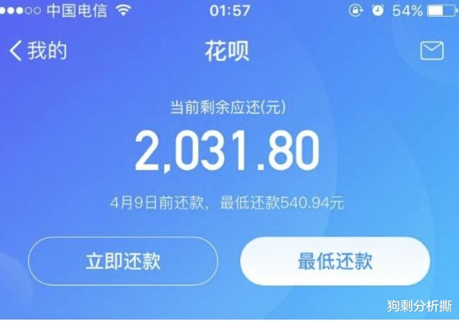 花呗要是没有按时还款会怎么样处理？