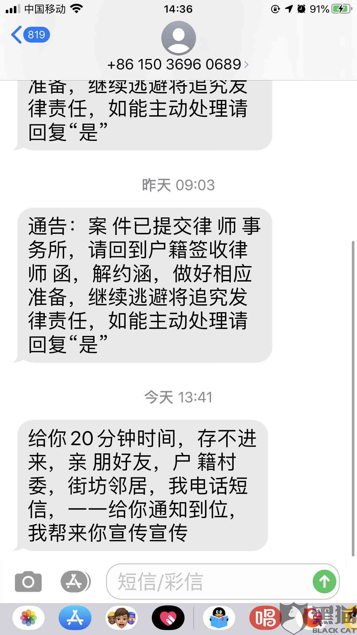 网贷逾期怎么找平台协商还款期