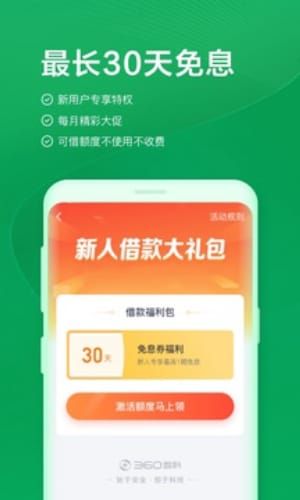 网贷逾期急需贷款，解决您资金燃眉之急