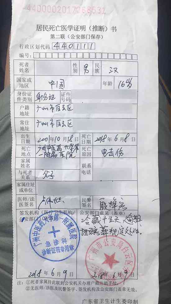 期间协商还款证明书的写法及开具流程