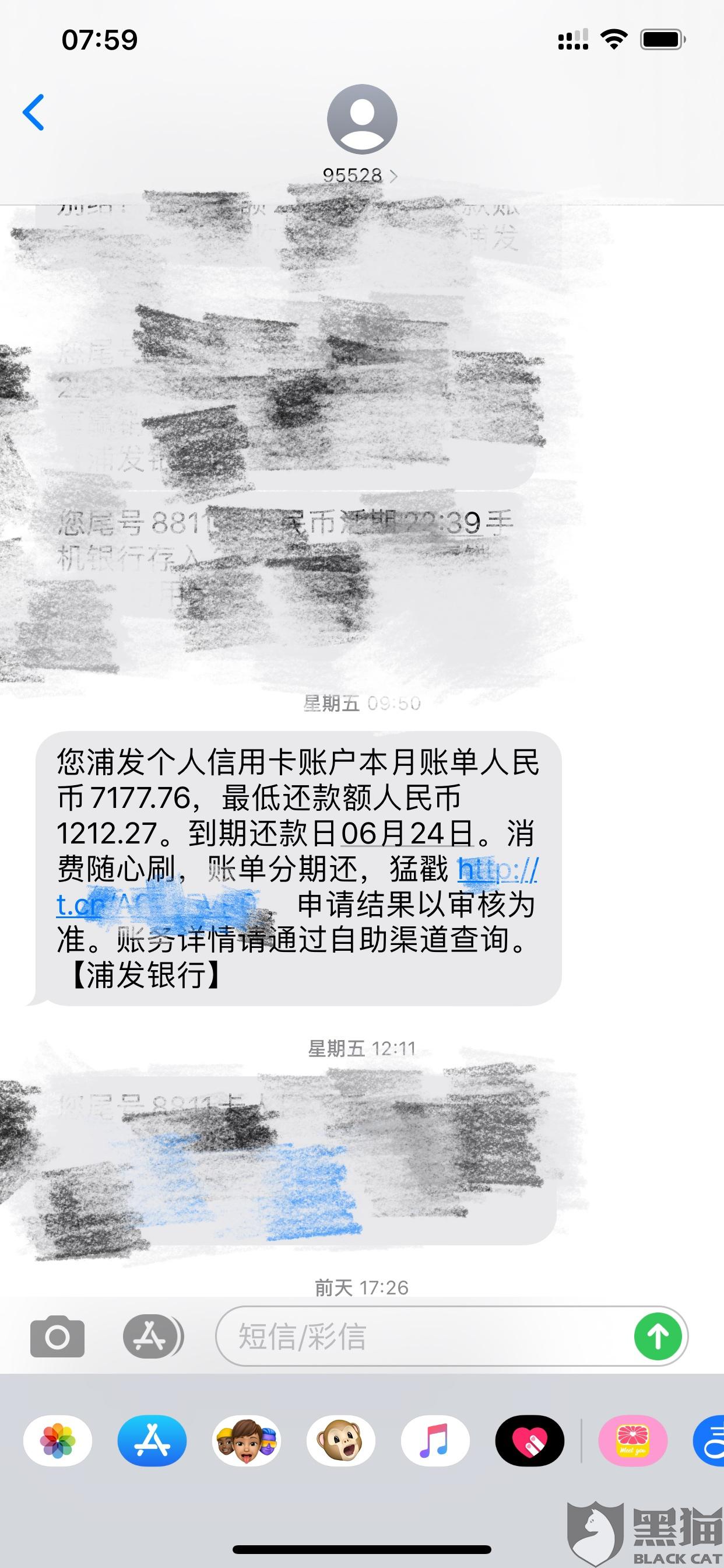 协商停息怎么还款合适呢