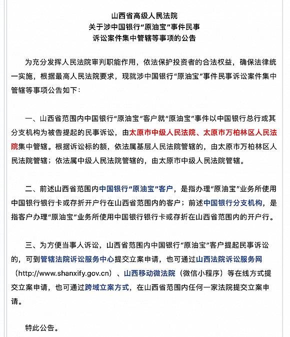 发银行违约金怎么减免申请及相关注意事