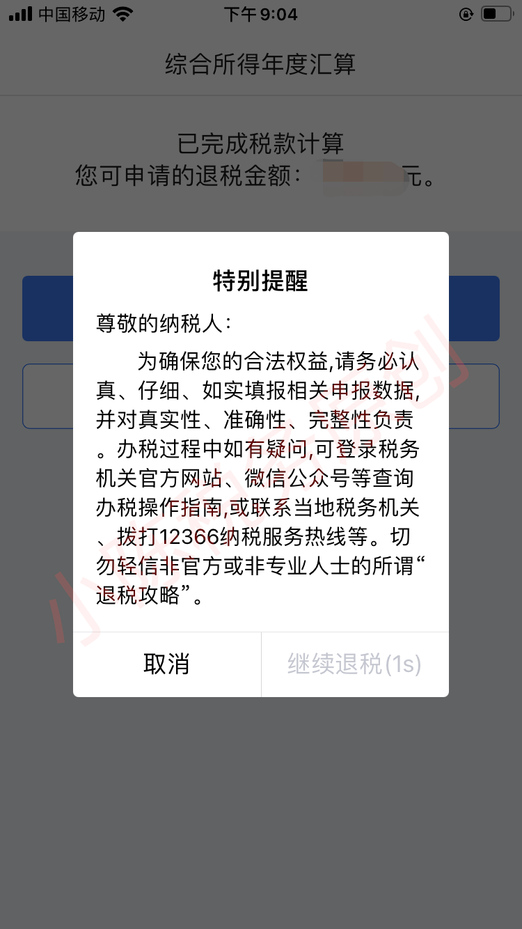 发银行违约金怎么减免申请及相关注意事