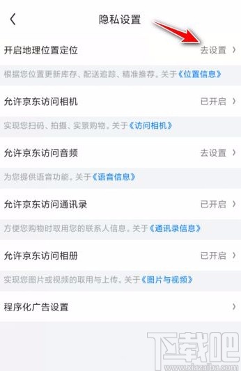 京东协商还款方案是什么意思及流程