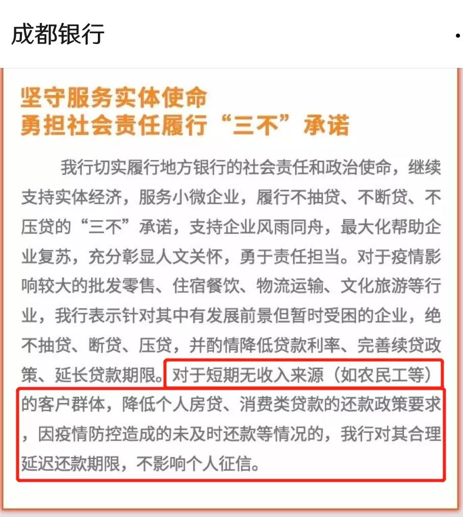 招商银行逾期专员处理：招商逾期半个月严重逾期，逾期6天不影响征信