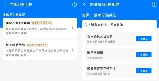 征信网商贷逾期如何处理及影响分析