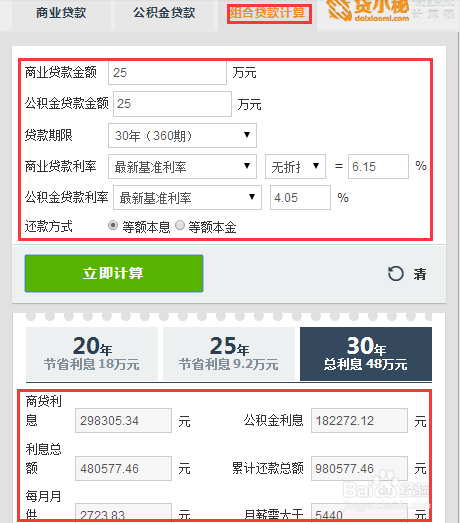 工行数字卡逾期怎么办信用卡还款与额度