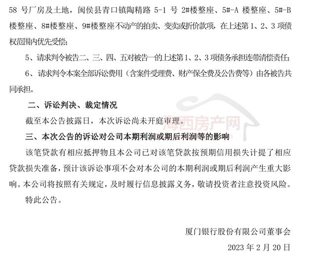 光大银行逾期多久可以起诉，联系公司和家人，会被告吗？