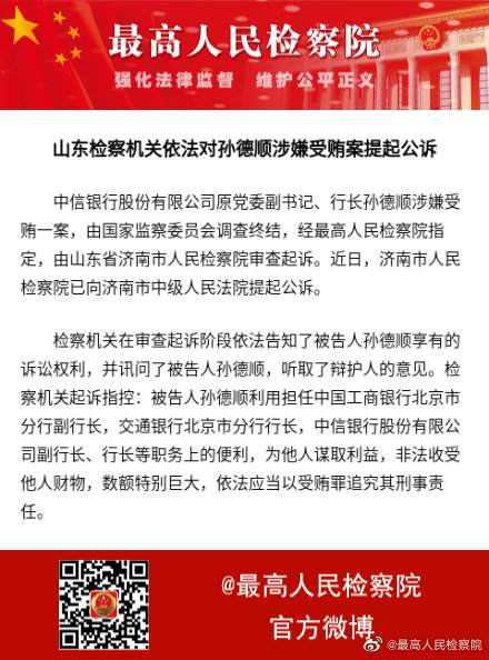 光大银行逾期多久可以起诉，联系公司和家人，会被告吗？