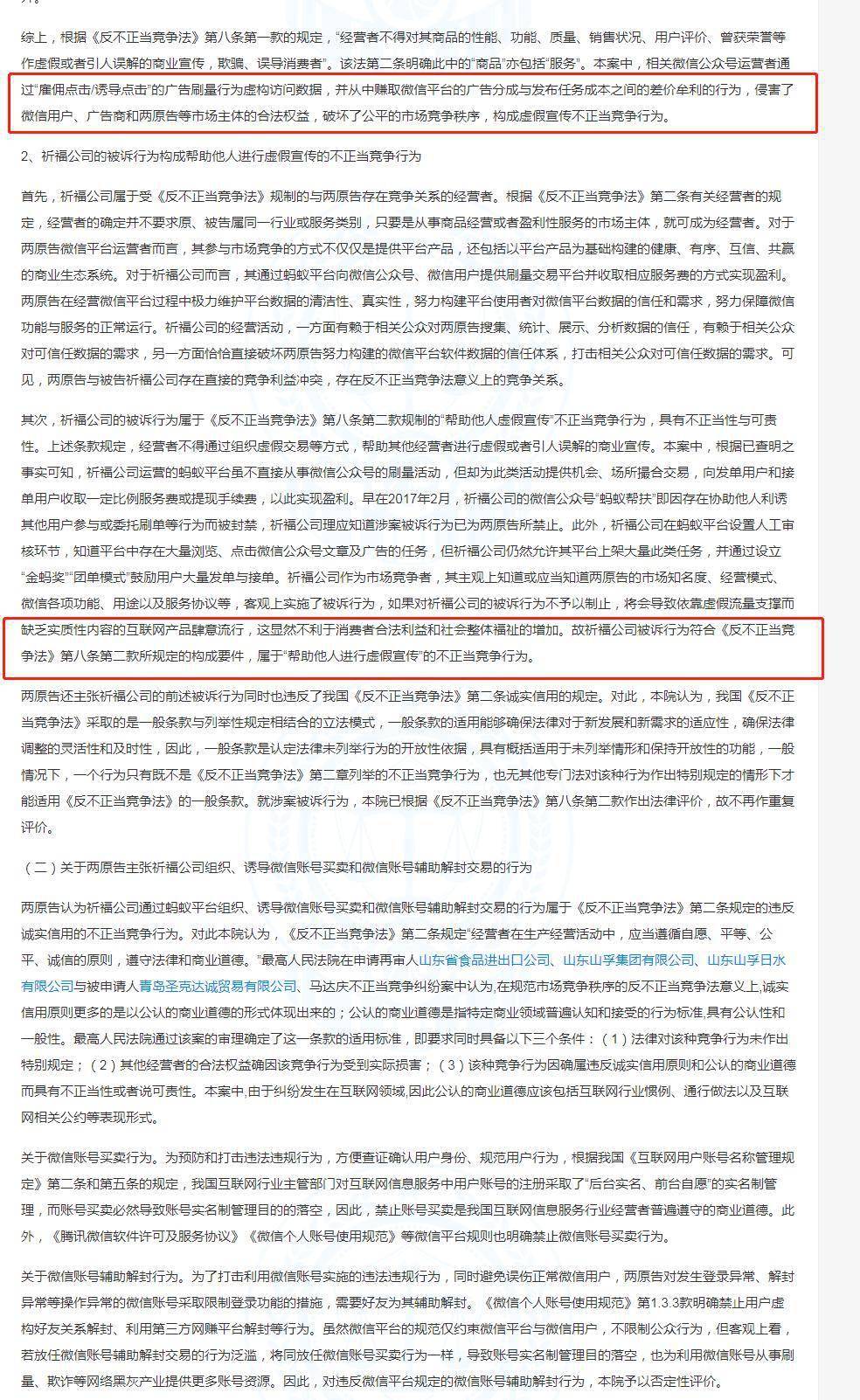 光大银行逾期多久可以起诉，联系公司和家人，会被告吗？